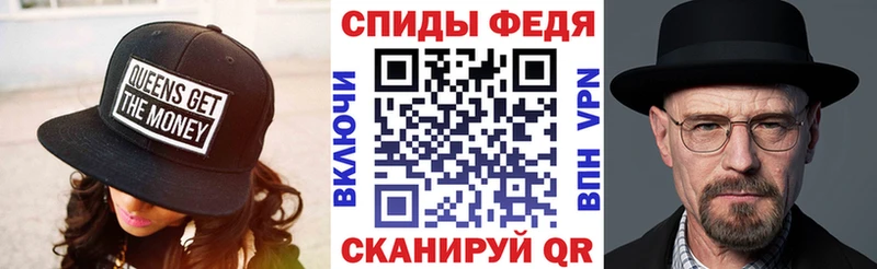 Купить где  Калтан  АМФЕТАМИН VHQ 
