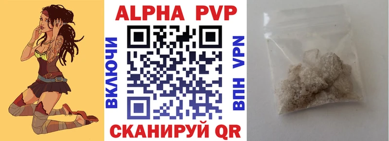 Alfa_PVP Crystall Калтан