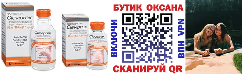 БУТИРАТ 99%  Купить  Калтан 