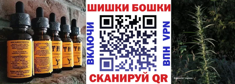 Печенье с ТГК конопля  Купить закладки  Калтан 
