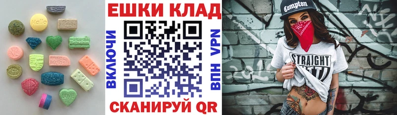 Ecstasy DUBAI  Купить  Калтан 