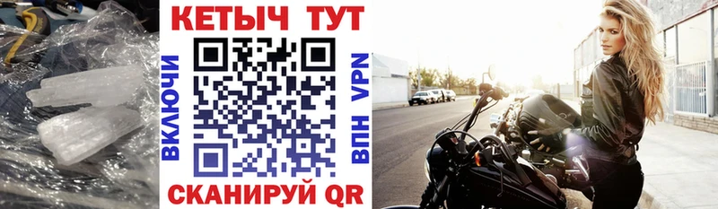 Кетамин VHQ  Купить где  Калтан 
