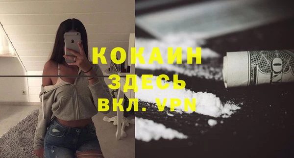 кокаин перу Кодинск