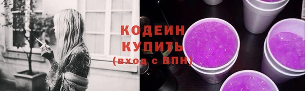 кокаин перу Кодинск