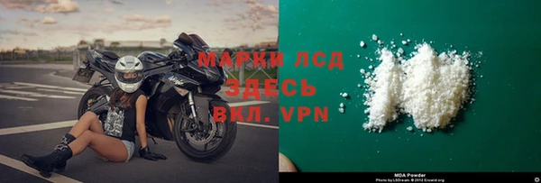 кокаин перу Кодинск