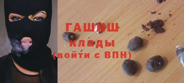 соль ск Козловка