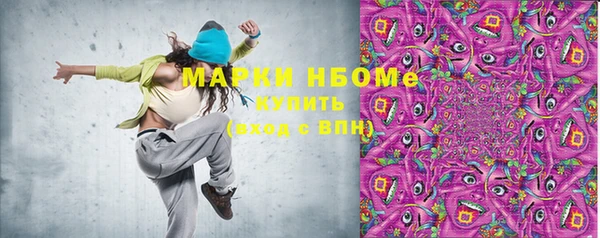 кокаин перу Кодинск