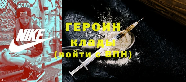 кокаин перу Кодинск