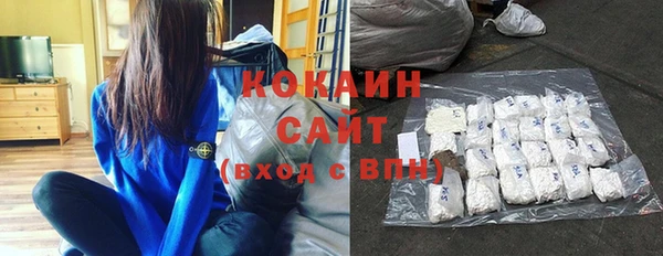 кокаин перу Кодинск