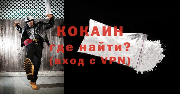 кокаин перу Кодинск