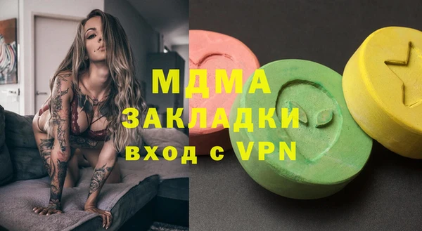 кокаин перу Кодинск