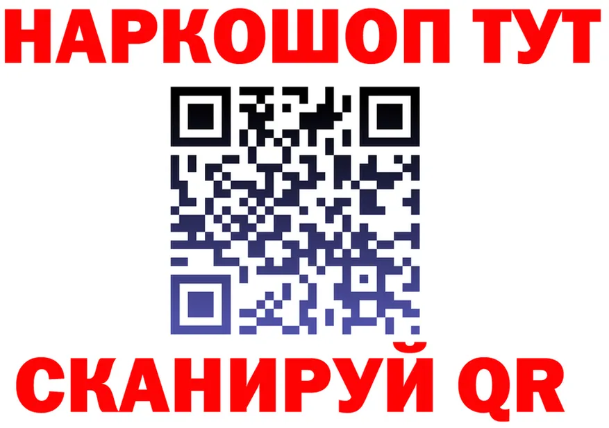 ТГК жижа ТОР darknet гидра Калтан