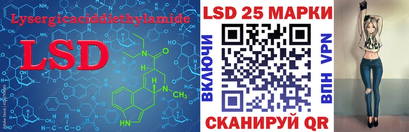 Купить  Калтан  Лсд 25 экстази кислота 
