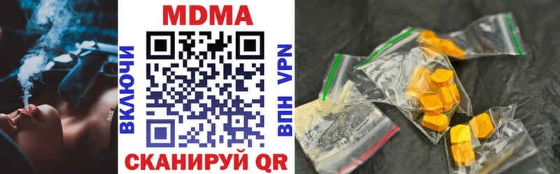 Купить закладки  Калтан  MDMA молли 