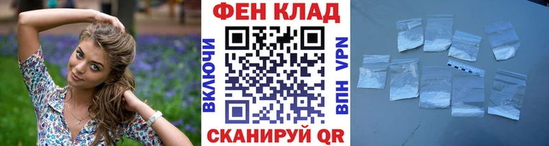 Первитин кристалл  Купить закладки  Калтан 
