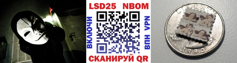 Купить закладки  Калтан  Марки N-bome 1,8мг 
