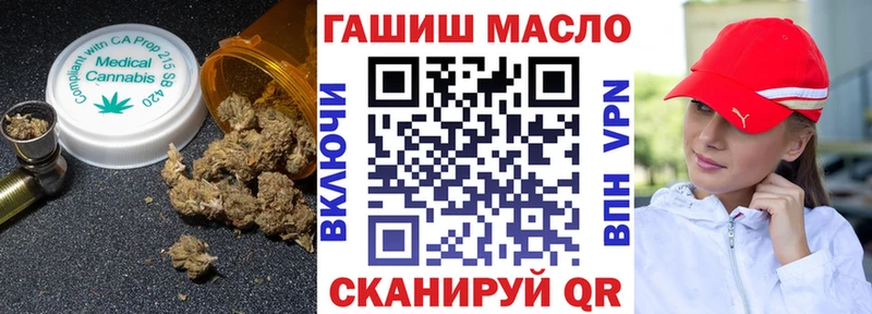 Купить где  Калтан  ТГК THC oil 
