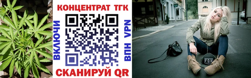 Дистиллят ТГК вейп с тгк Калтан